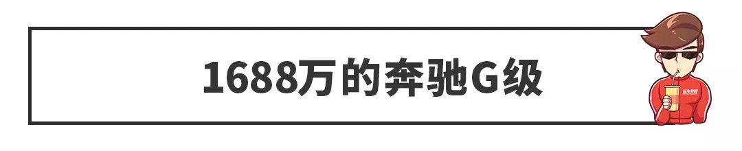 70万的思域，100万的五菱，1000万的S级有人买吗？