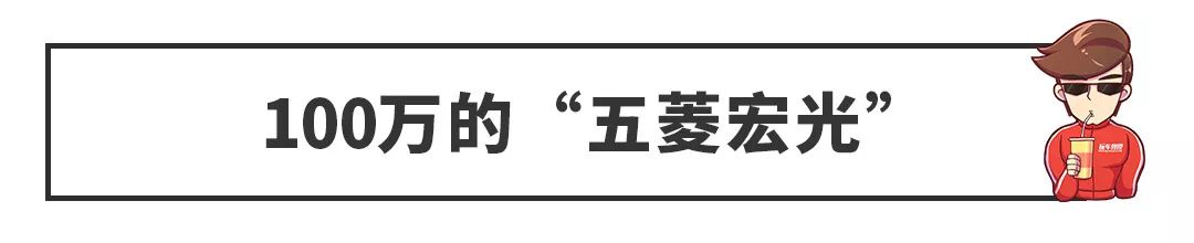 70万的思域，100万的五菱，1000万的S级有人买吗？