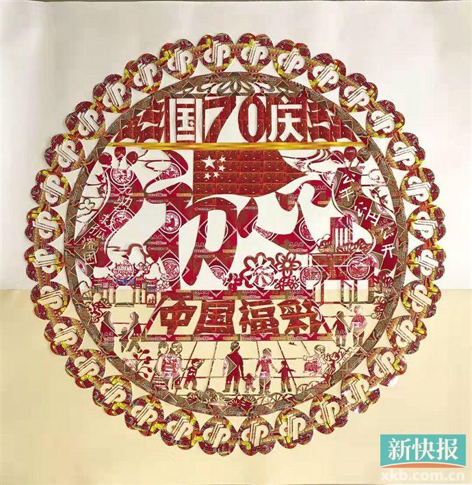 佛山福彩刮刮乐手工艺品 作品主题鲜明,创意新颖,设计