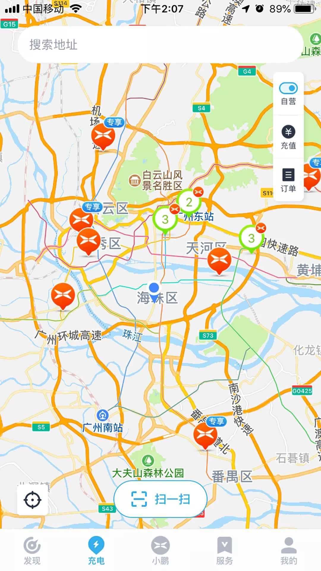 一次180块的加电服务终于来了!你觉得咋样?