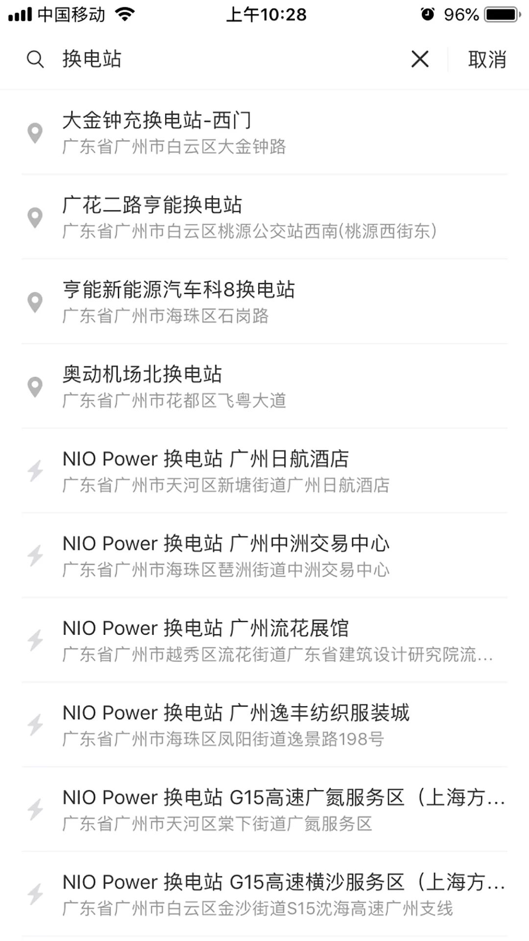 一次180块的加电服务终于来了!你觉得咋样?