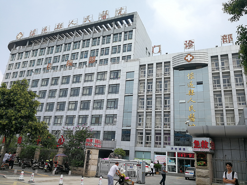 患者李萍受伤后曾入住怀远县人民医院。澎湃大发快三计划官方记者 朱远祥 图
