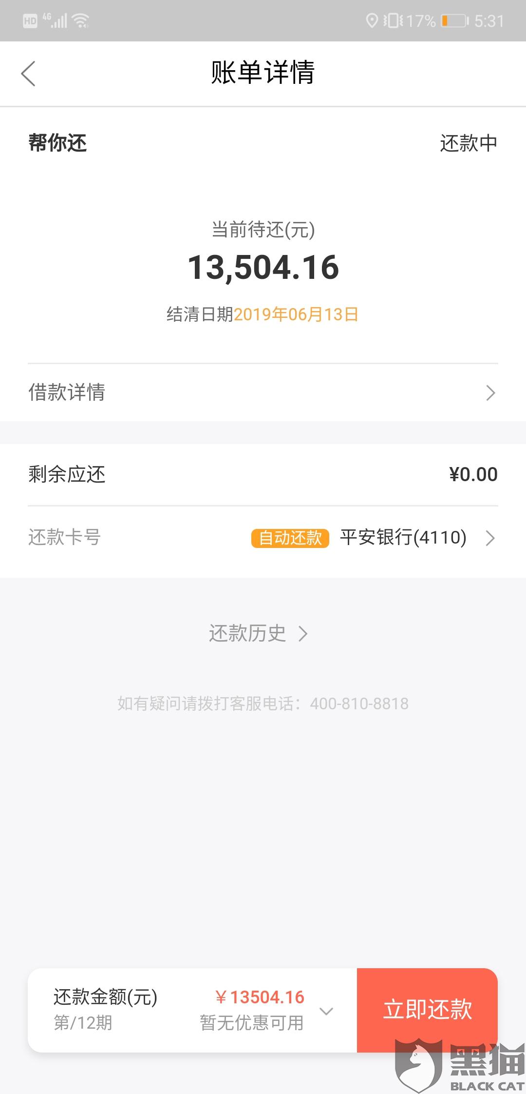 保费服务费是什么意思 期交保险费是什么意思