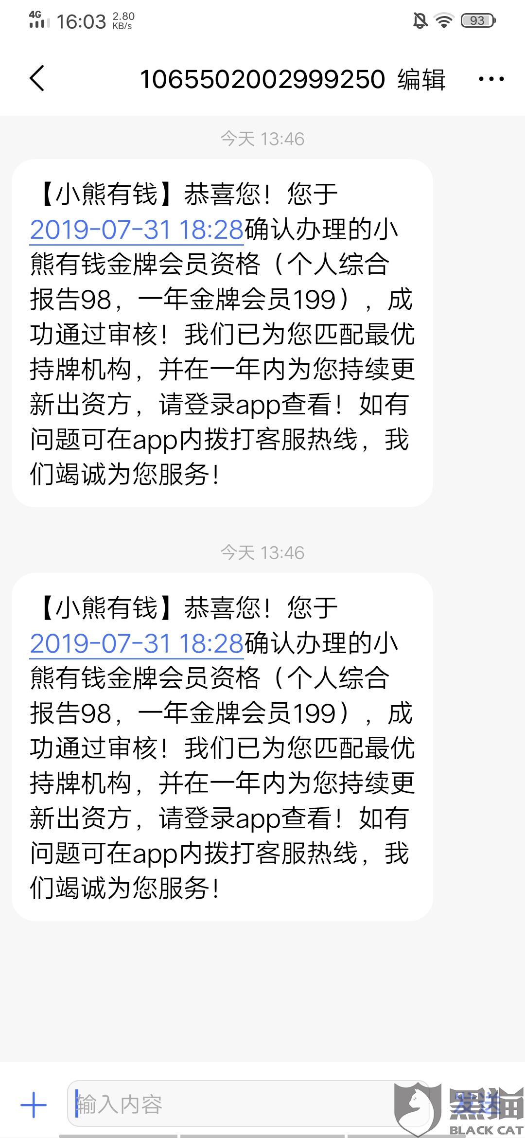 681f-ichcymv6353277.jpg