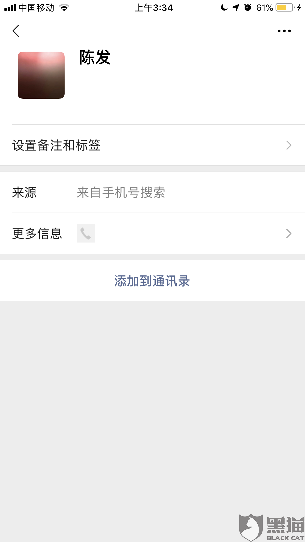 51人口贷_人口普查(3)