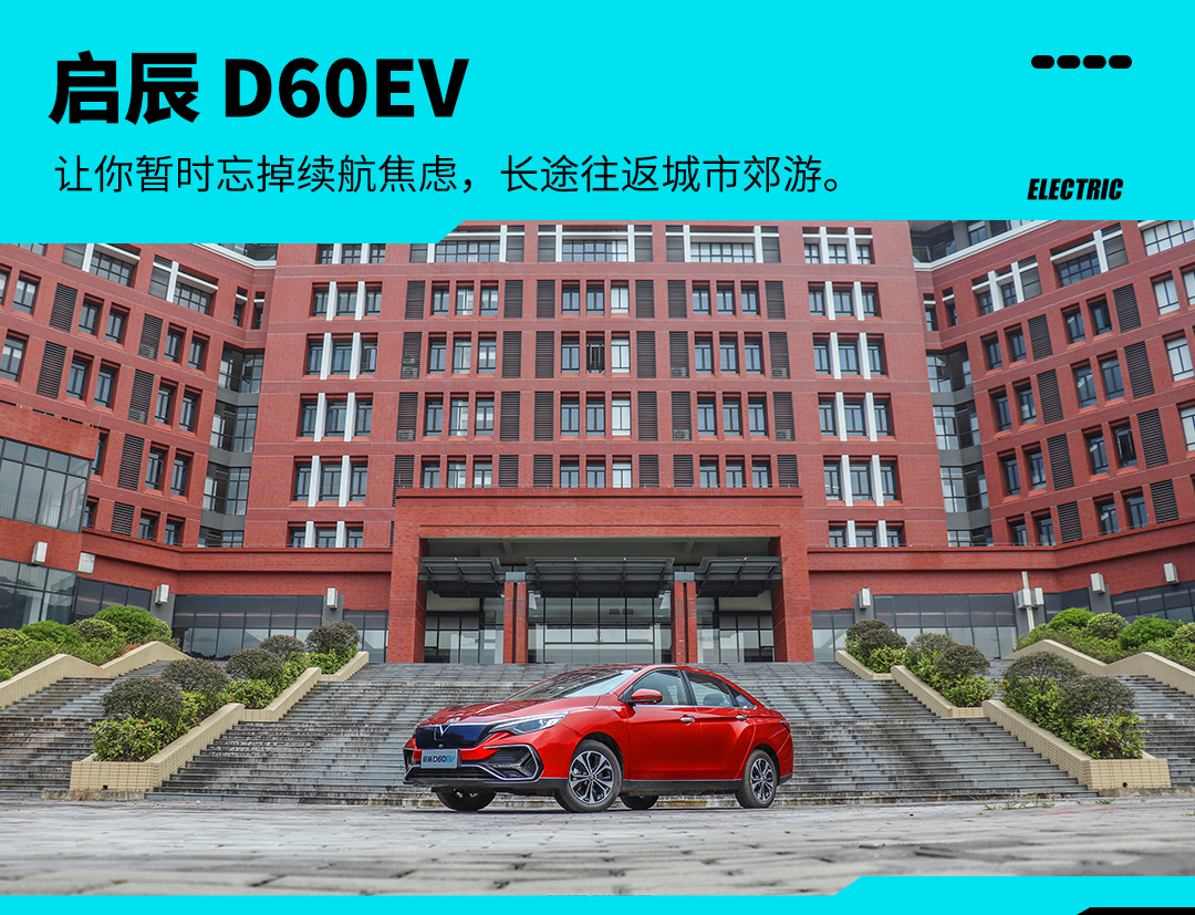 合资技术国产价!14万起这新车看一眼终生难忘