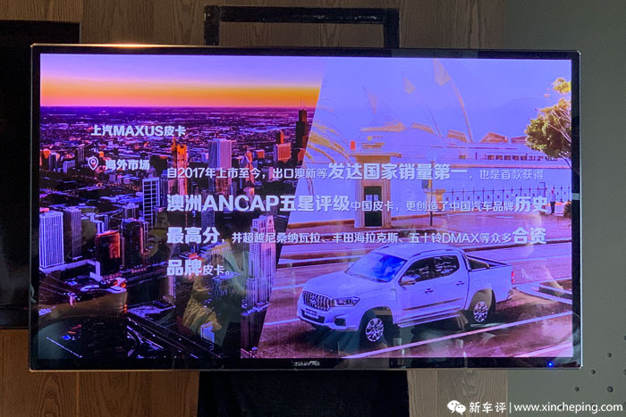 上汽MAXUS T70首试:首款国6B柴油皮卡,率先抢滩登陆!