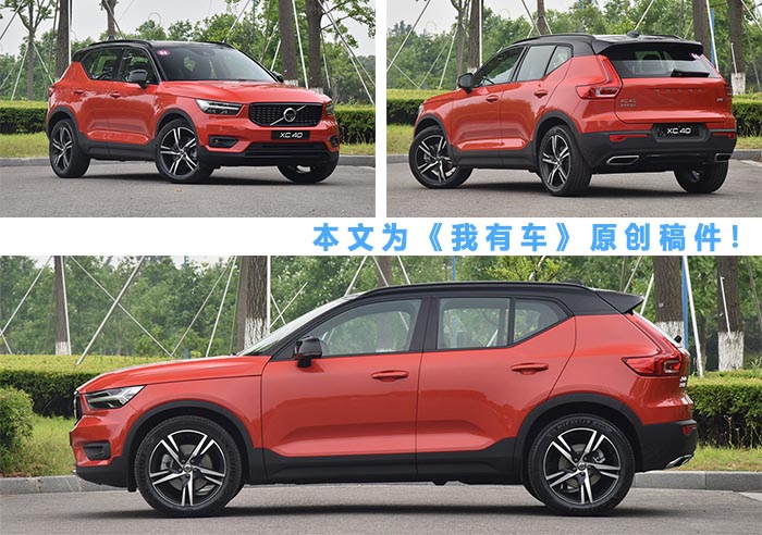 XC40一个多月贬值6万多,车主合计损失超1亿,谁还敢买沃尔沃?