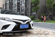 一人一车：拥抱变化突破自我 选凯美瑞的哲学