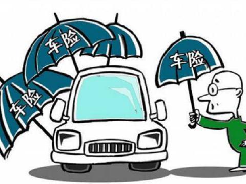 电动汽车的车险应该怎么买才便宜？