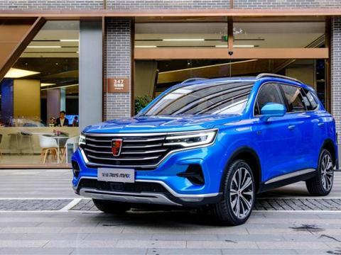 荣威RX5 MAX 8月16日开启预售 新能源车型