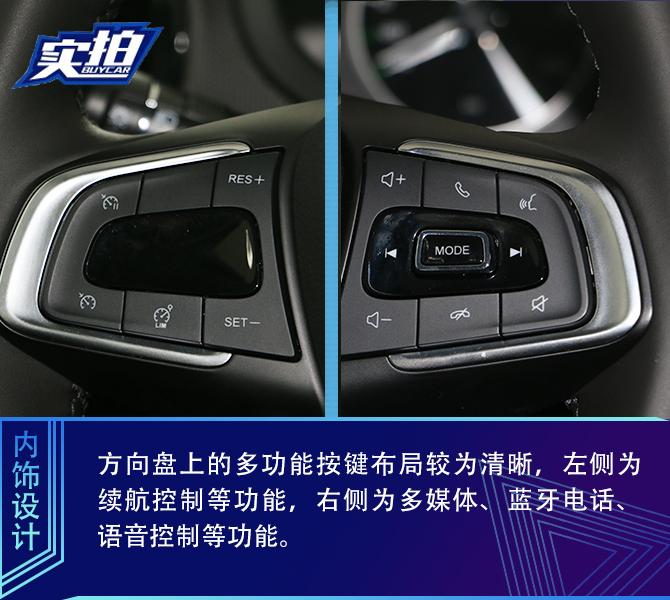 姗姗来迟的纯电SUV 奇瑞新能源瑞虎e到店实拍