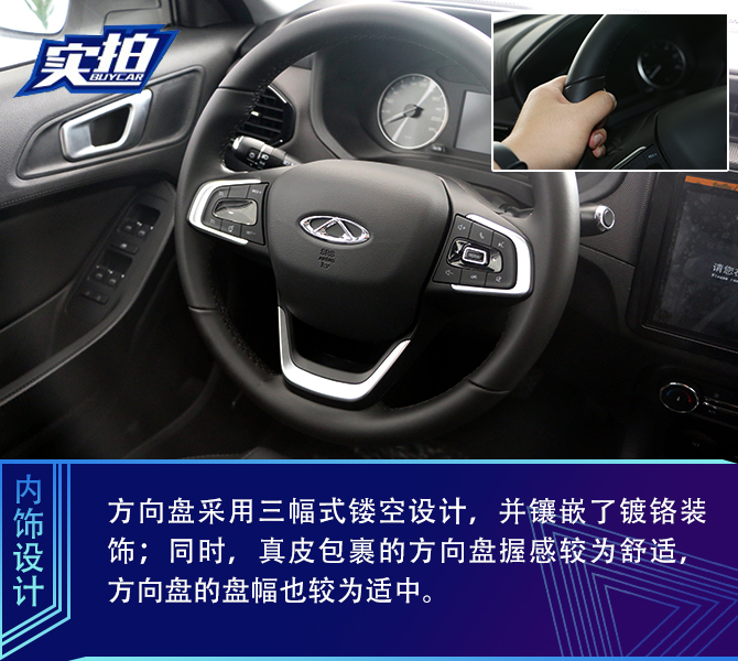 姗姗来迟的纯电SUV 奇瑞新能源瑞虎e到店实拍