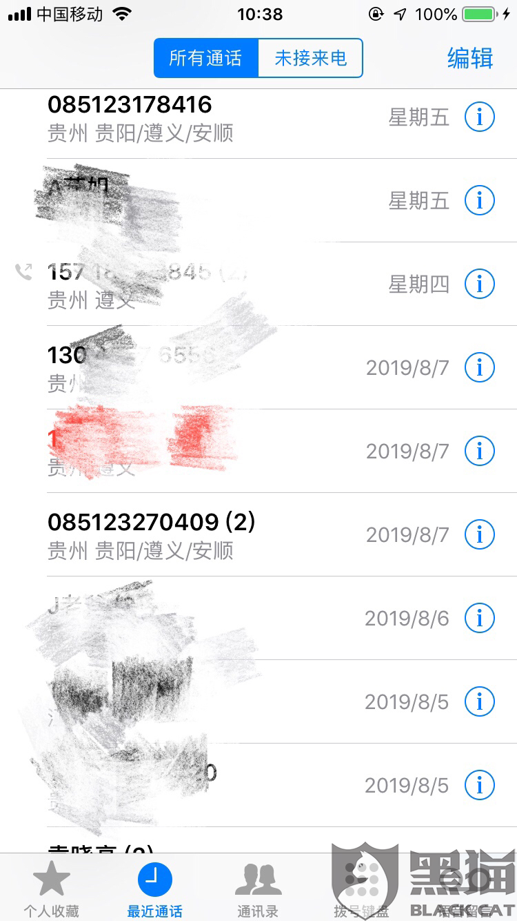 城发招聘_招聘河南各个城市对发专线的货运司机工期(4)