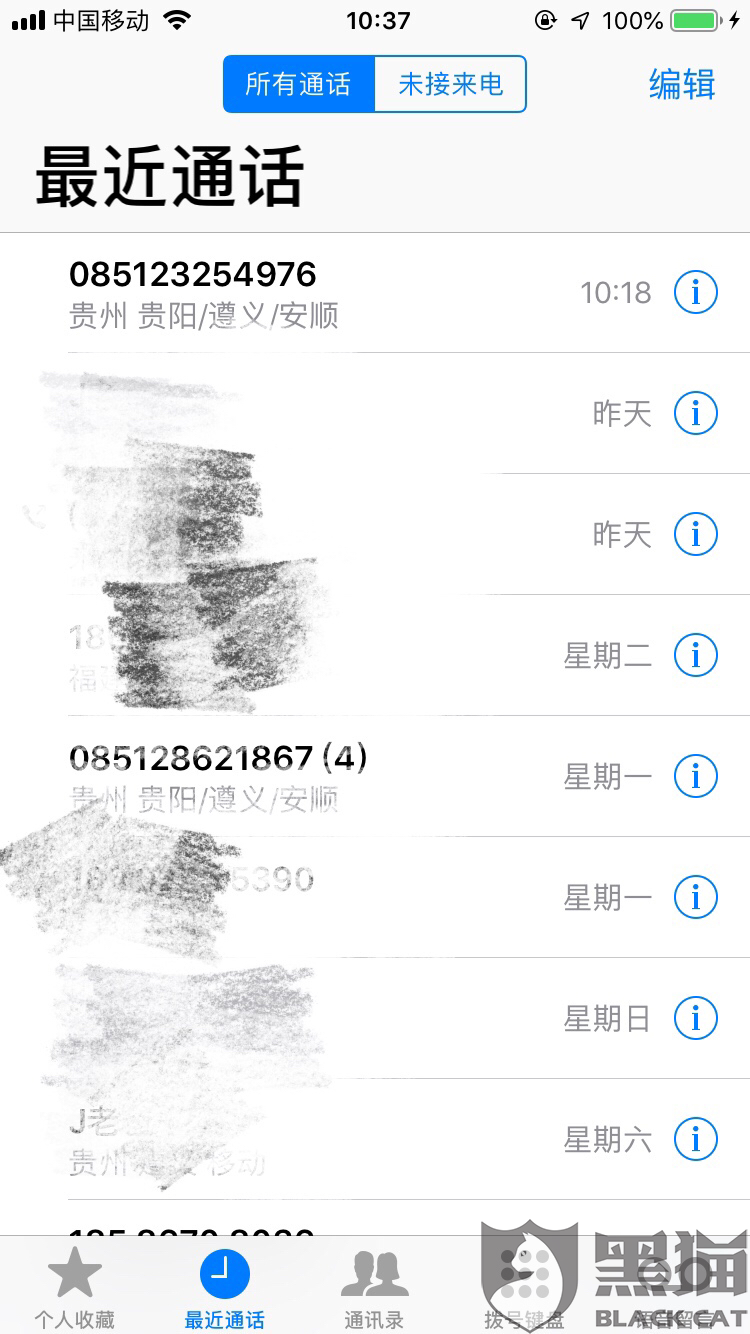 城发招聘_招聘河南各个城市对发专线的货运司机工期(3)