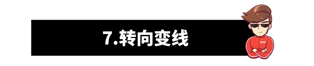 买新车时三大件得靠谱，适不适合你10分钟就知道了！