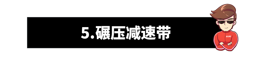 买新车时三大件得靠谱,适不适合你10分钟就知道了!