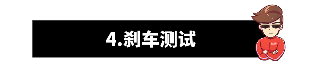 买新车时三大件得靠谱，适不适合你10分钟就知道了！