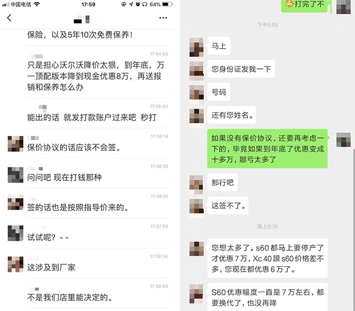 XC40一个多月贬值6万多,车主合计损失超1亿,谁还敢买沃尔沃?