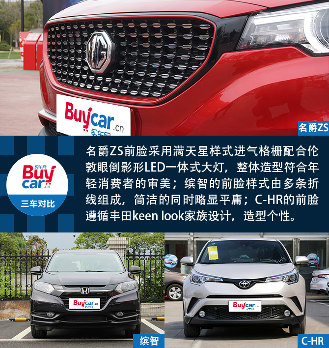 全球热销SUV三车博弈,哪款更让人赏心悦目?
