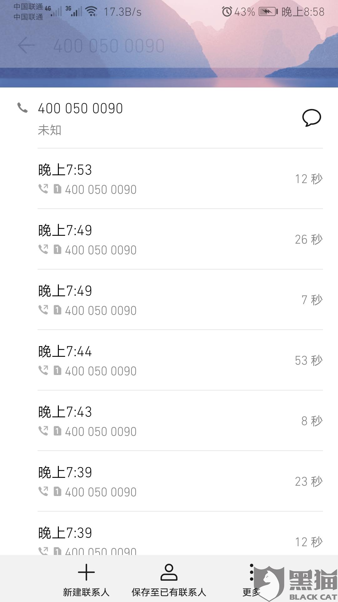 可用余额为什么不能全用 6403-ichcymv6388246.jpg