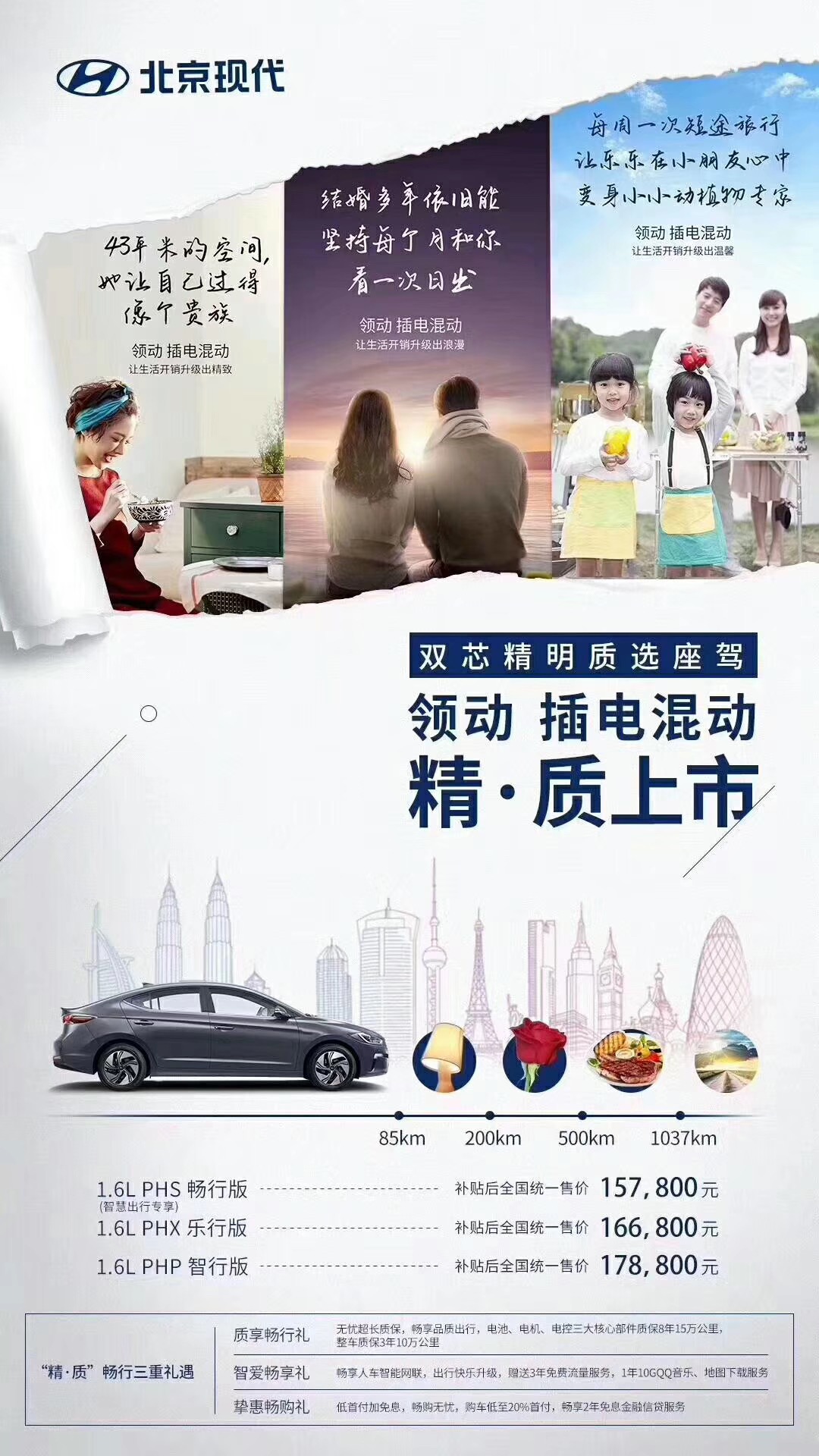 红姐日志|2019年8月15日汽车圈重要事件提醒