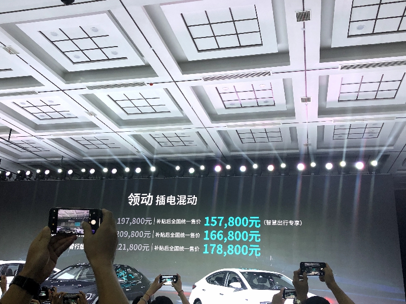 领动插电混动版上市, 百公里综合油耗仅1.0L,补贴售15.78万起