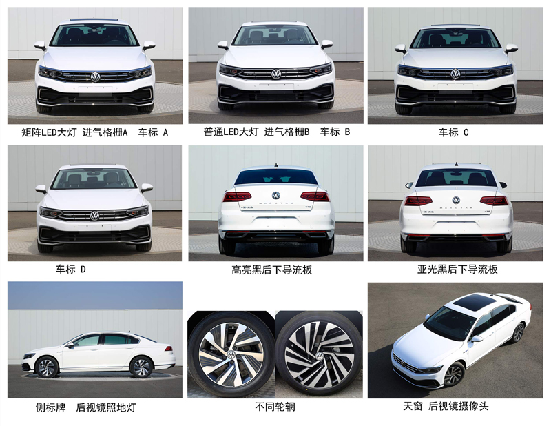 百公里油耗1.8L/比燃油版更动感 一汽-大众迈腾GTE申报图曝光