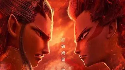 钟观丨口衔“魔丸”,哪吒N01如何打破偏见,抗争命运?
