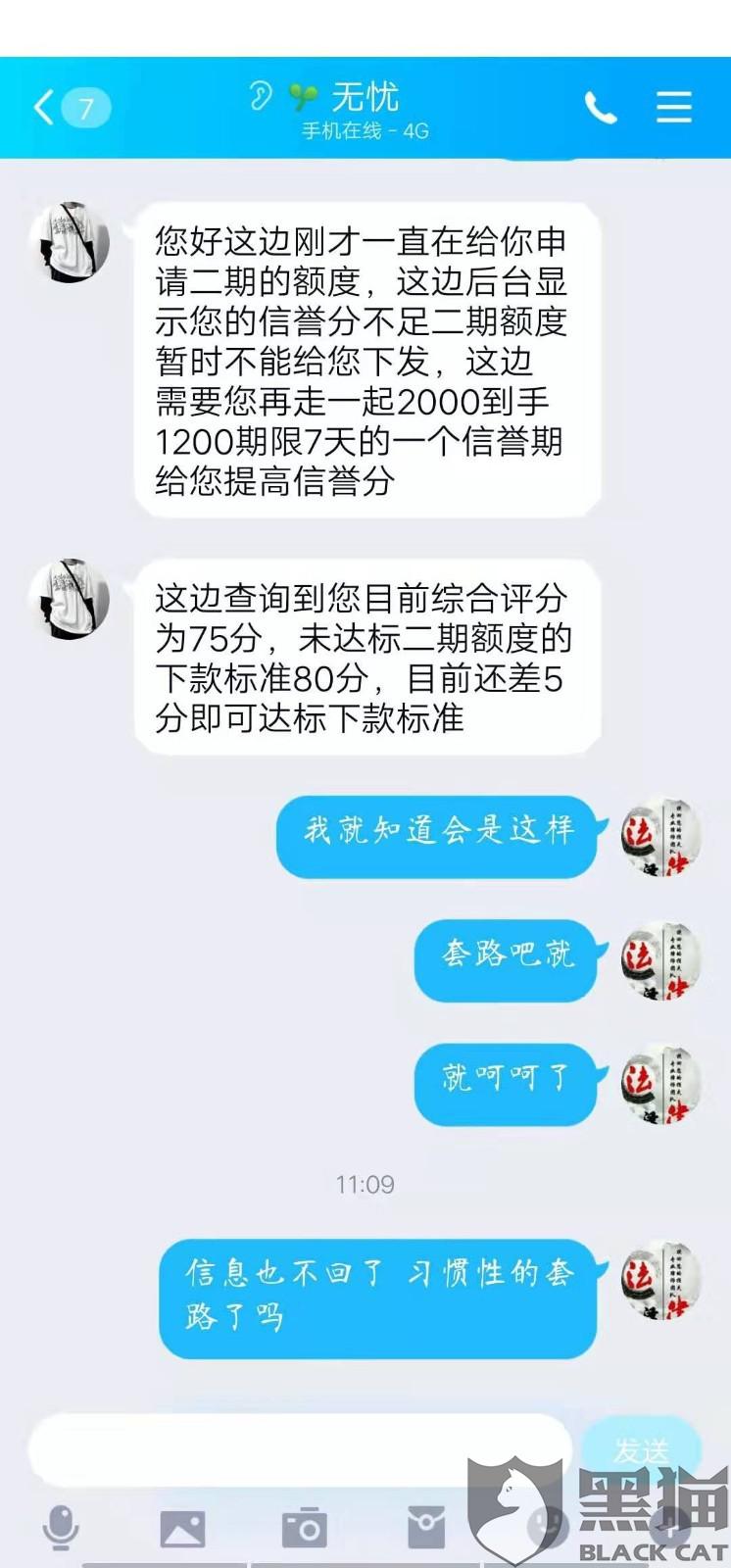 分期乐客服电话是多少呢 b02e-ichcymv4549343.jpg