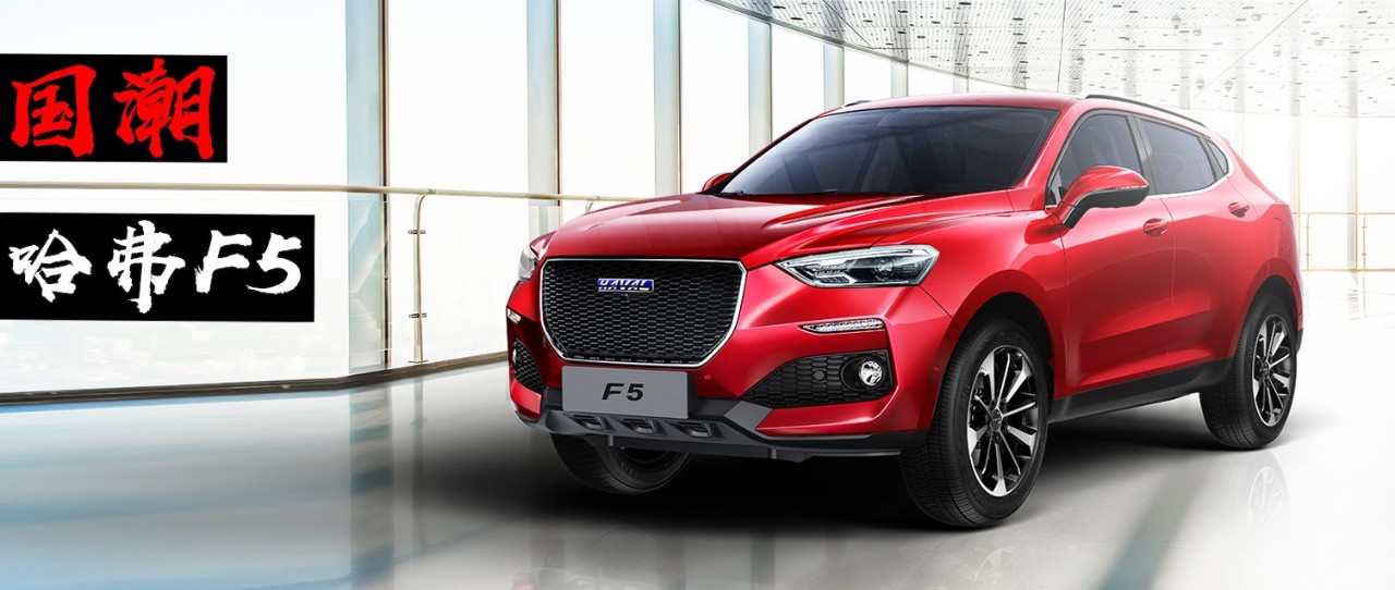 年轻人喜爱的国潮，除了《哪吒》还有这辆SUV