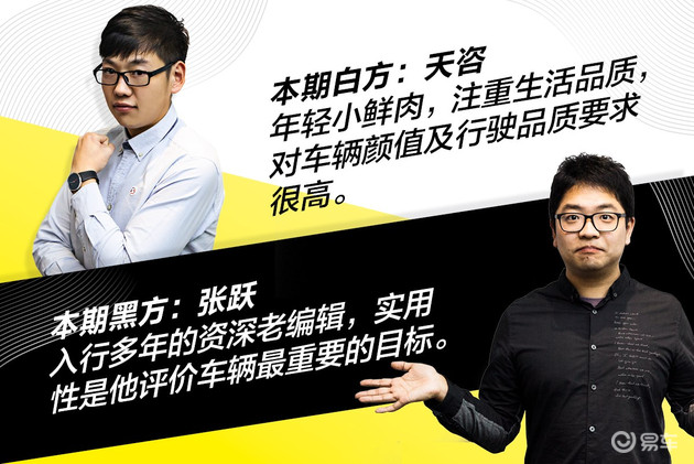 高手过招 黑白对决之比亚迪唐燃油PK传祺GS8