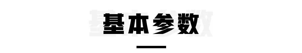 不到20万预算买B级运动轿车，这2台都能满足个性的你！