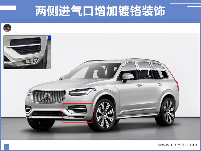 沃尔沃大SUV 6个座和MPV一样舒服 下月发布，年内就能买 ！