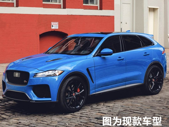 捷豹高性能SUV曝光!造型凶悍,搭宝马V8引擎,动力同级无对手
