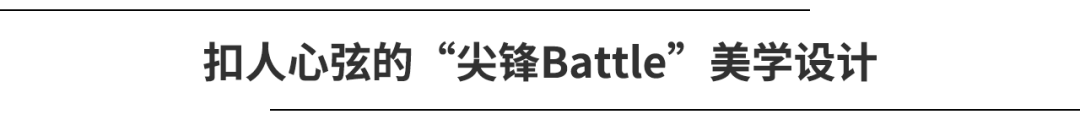 年轻人喜爱的国潮,除了《哪吒》还有这辆SUV