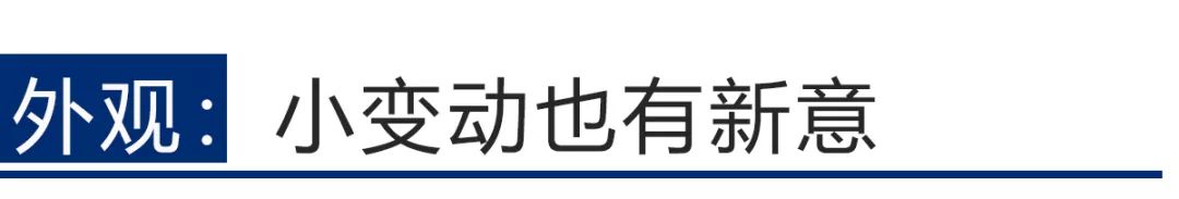 中国销量最好的大众家轿出新版本车型，还能继续火？【试驾】