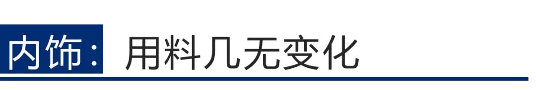 中国销量最好的大众家轿出新版本车型，还能继续火？【试驾】