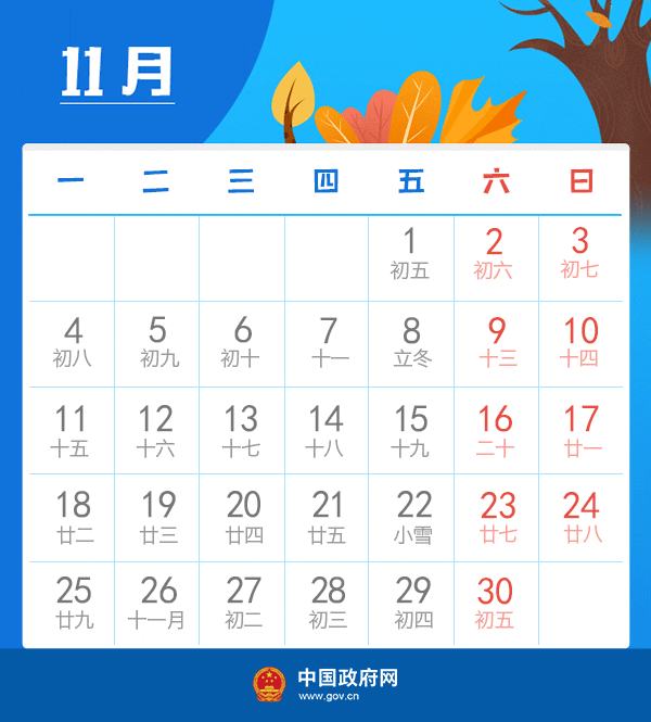 定了！今年9月1日不开学？深圳最新校历出炉