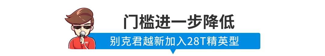 【新闻】还活着，预售14.88万起，观致发新SUV了！