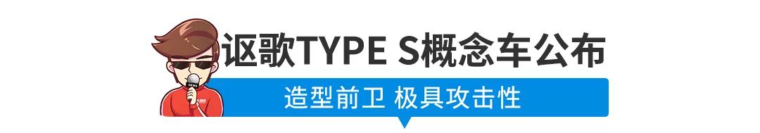 【新闻】还活着，预售14.88万起，观致发新SUV了！