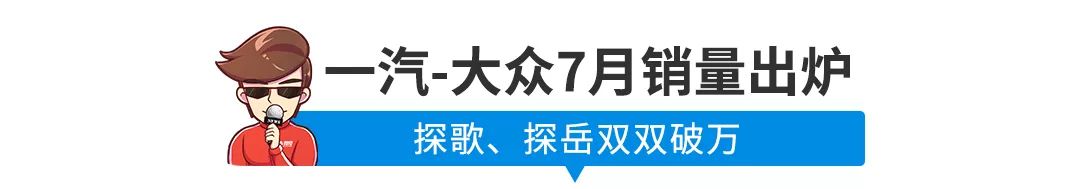 【新闻】还活着，预售14.88万起，观致发新SUV了！