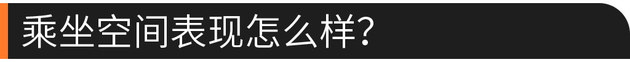 从工具车到“玩具”车 试驾上汽大通T70