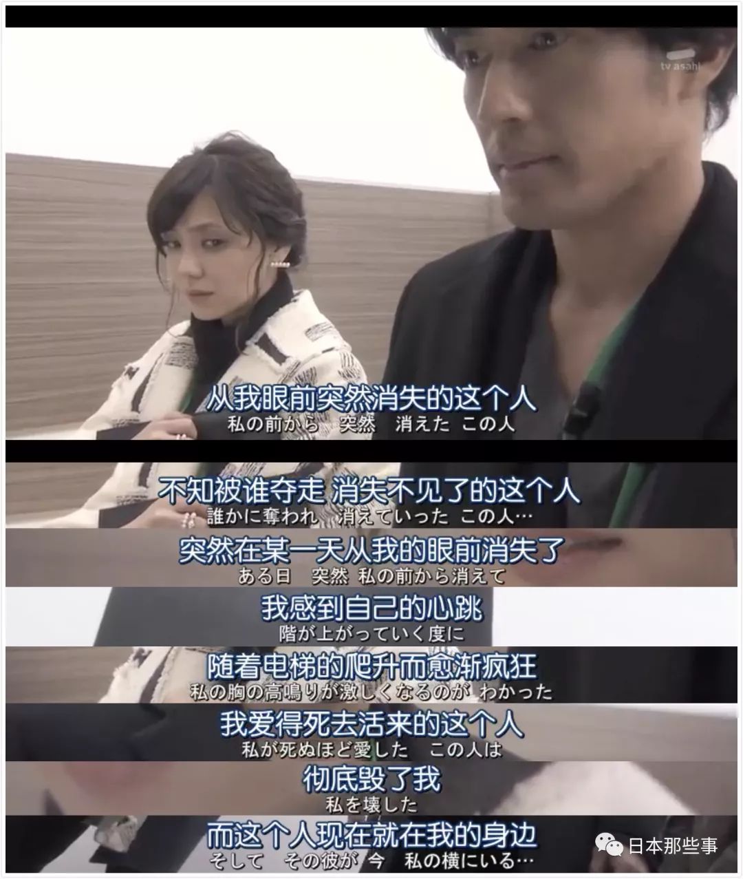 《夺爱之夏》第1集播出 鬼畜剧再次来袭