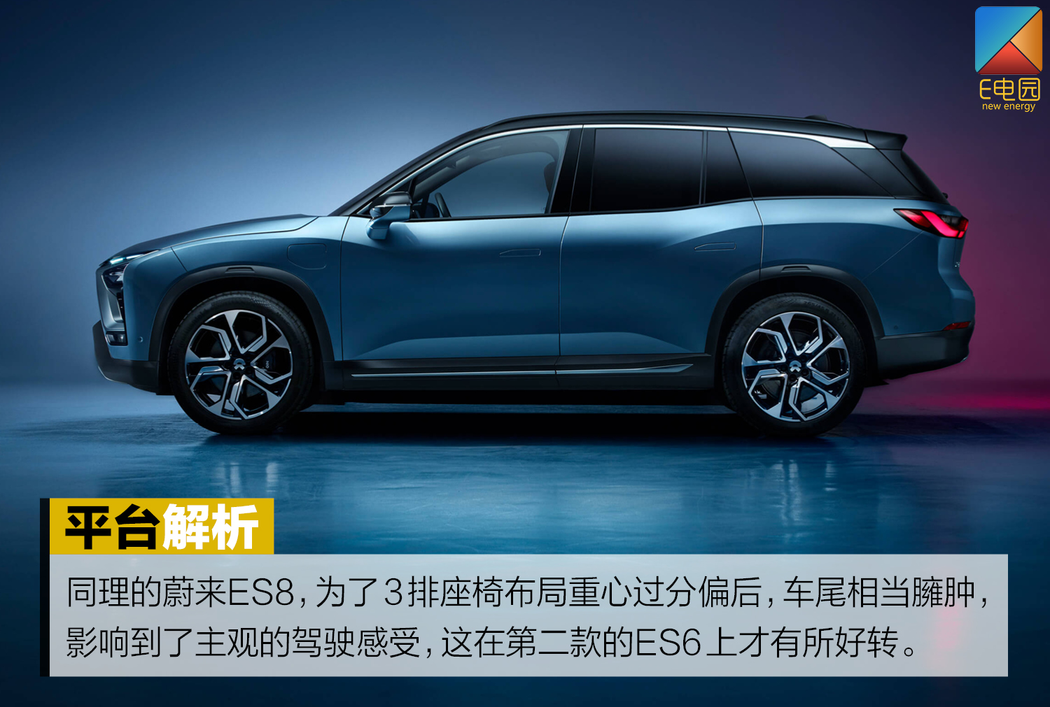 老生常谈的逆向和正向研发 放在电动时代怎么说?