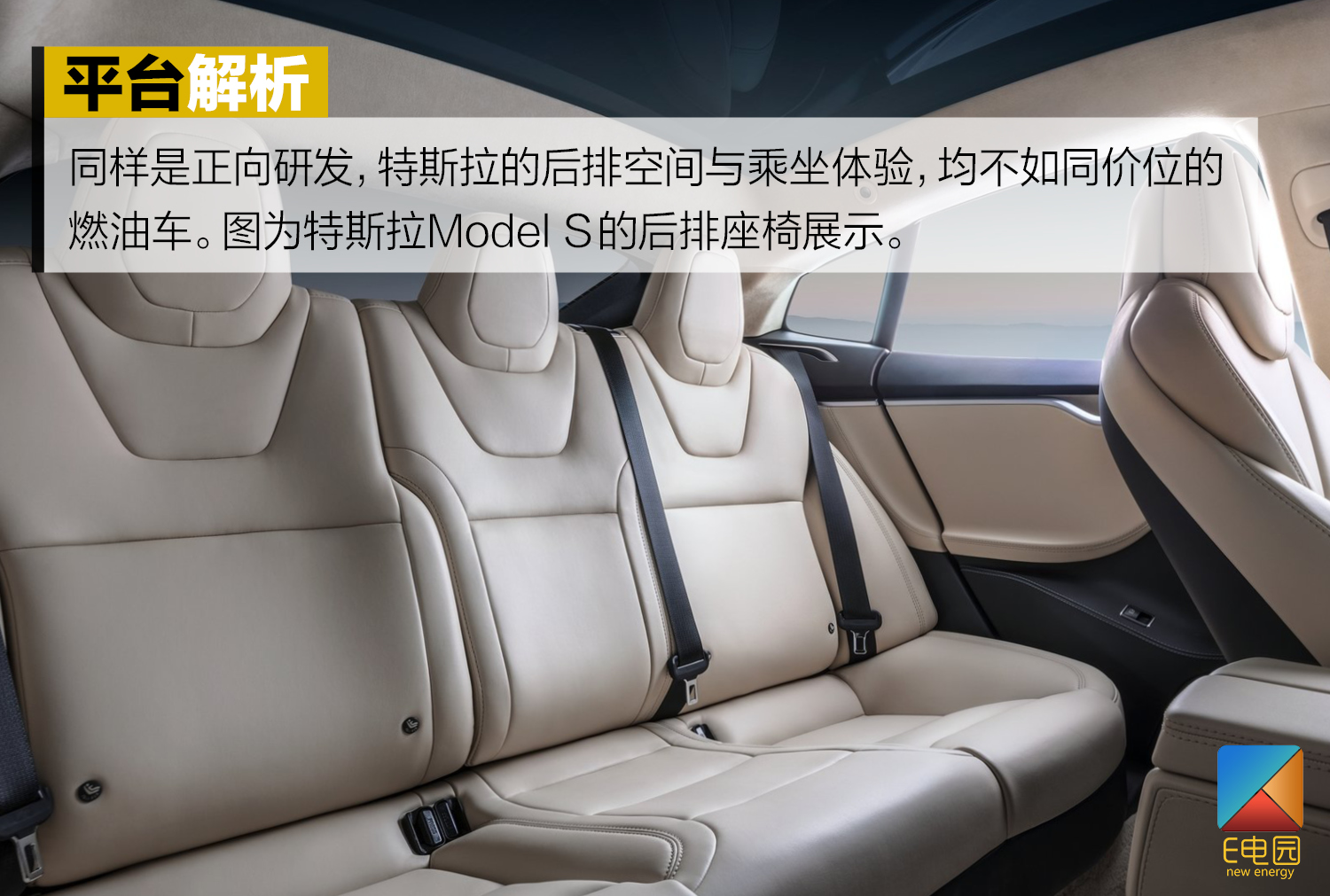 老生常谈的逆向和正向研发 放在电动时代怎么说?