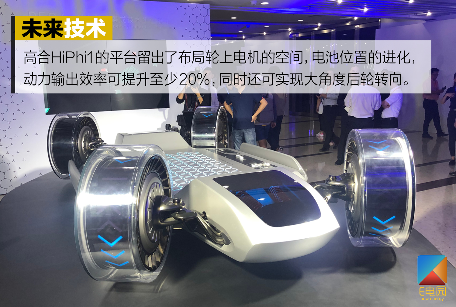 老生常谈的逆向和正向研发 放在电动时代怎么说?