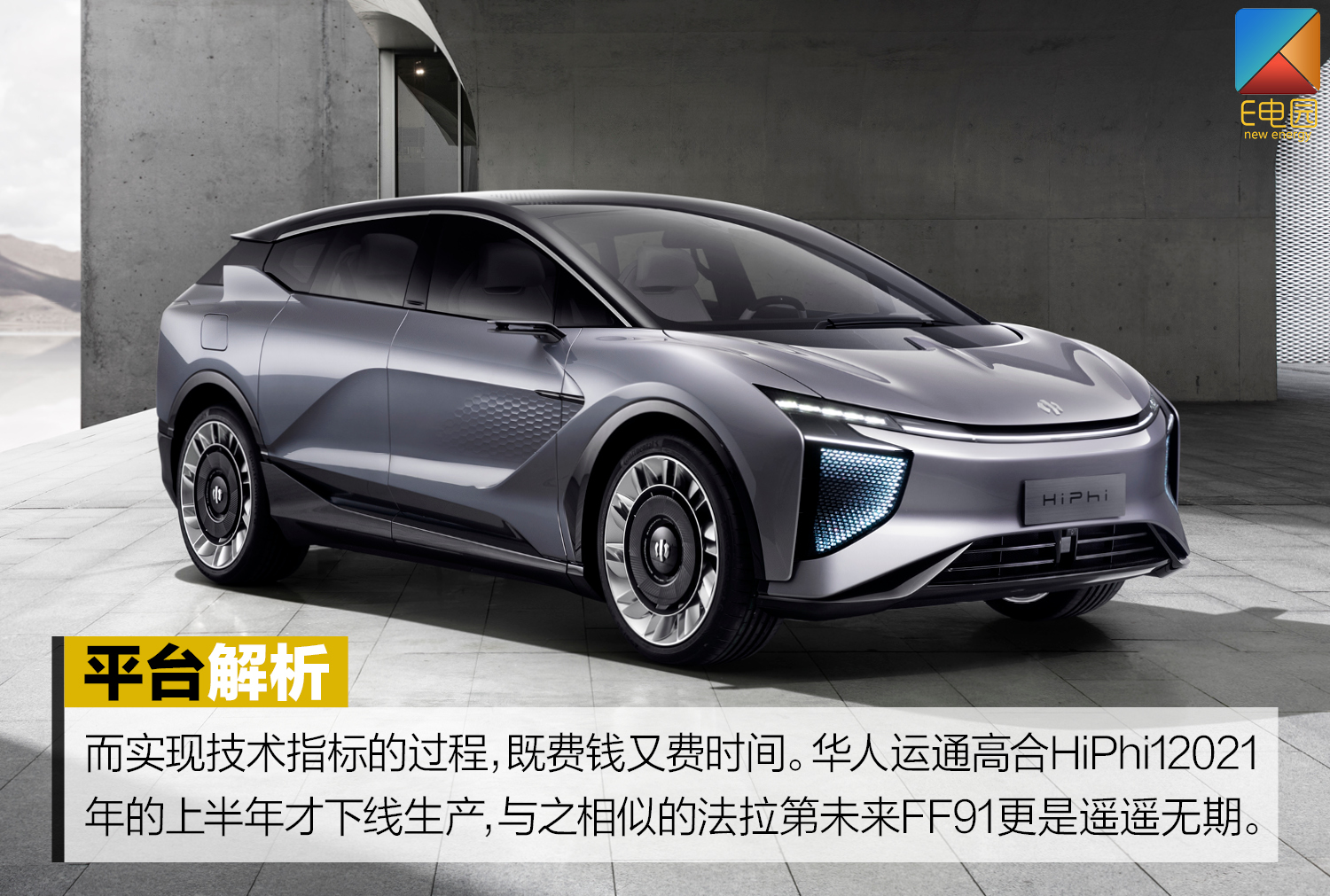 老生常谈的逆向和正向研发 放在电动时代怎么说?