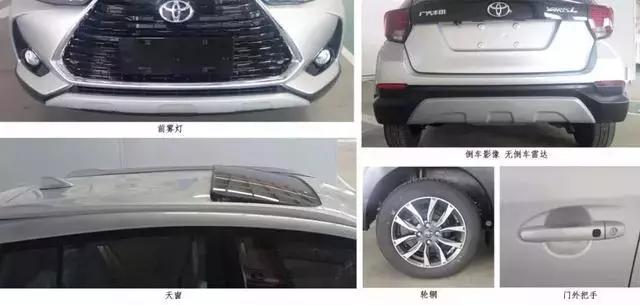 广汽丰田最便宜的车要改款了,“八字胡”没有了,新增跨界套件