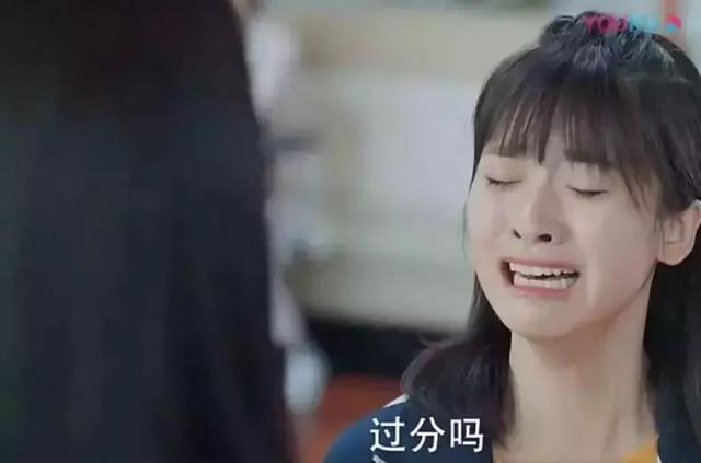 杨超越新剧《羽你同行》首播获赞，哭戏甩沈月、李现两条街？